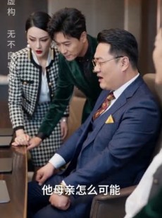 短剧《恶果自食》60集短剧在线畅享全集观看