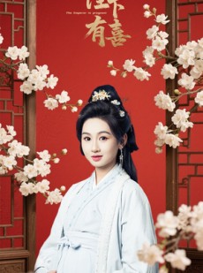 短剧《陛下有喜》59集短剧全集在线观看无删减