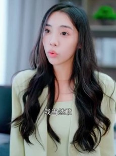 短剧《惊，相亲对象竟是空降大boss》90集短剧每日更新追剧无忧