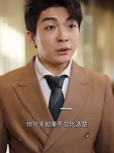 短剧《繁花似锦》82集短剧独家高清版全集在线免费追