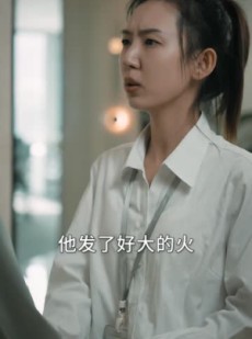 短剧《南特助又又又逃跑了》100集短剧蓝光画质一键解锁