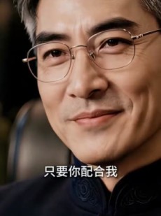 短剧《恨意换他岁岁安》62集短剧全集在线免费追剧