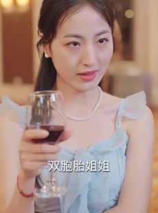 短剧《变身后程小姐的飞驰人生》78集短剧极速播放版在线看