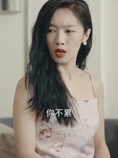 短剧《离婚后傅总要倒贴》105集短剧全集高清流畅不卡顿