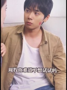 短剧《云上时光》80集短剧1080P高清版免费欣赏