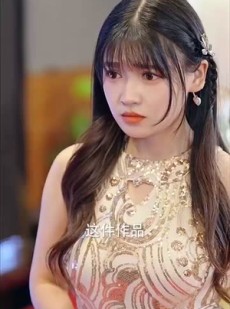 短剧《哥哥，乖乖宠我》79集短剧手机平板随时看