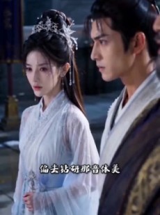 短剧《学海寻仙，少女问道全科通神》54集短剧1080P在线免费追
