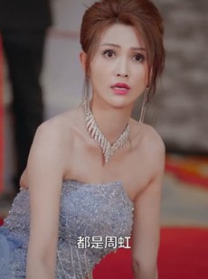 短剧《东山再起你是谁》65集短剧免费在线看完整版