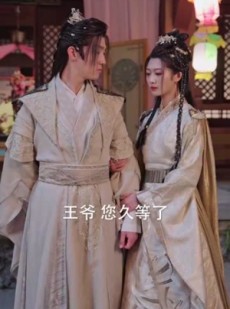 短剧《天骄帝夫，从征服女帝开始》68集短剧全集超前点播抢先看