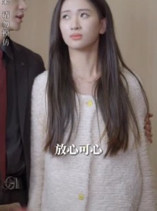 短剧《命中注定爱上你》96集短剧全集高清资源免费在线看