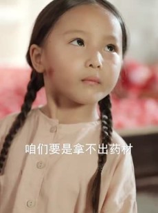 短剧《灾年萌宝是福星》120集短剧完整版在线免费畅看