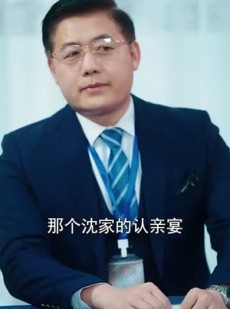 短剧《速速闪开，沈小姐要切大号了》60集短剧无广告纯净版观看