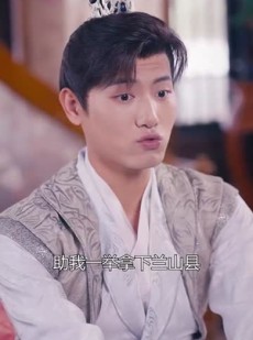 短剧《保护我方公主大人》104集短剧高清流畅在线免费观看