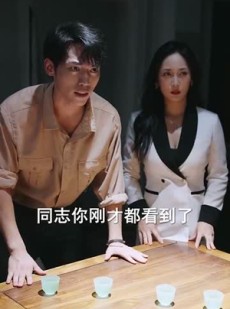 短剧《八零万物听我号令》91集短剧1080P画质免费观看