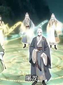 短剧《天师劫》59集短剧在线解锁全集观看