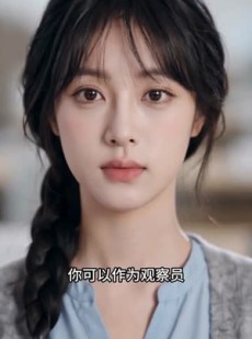 短剧《杏花归处有春风》60集短剧全集免费在线看个够