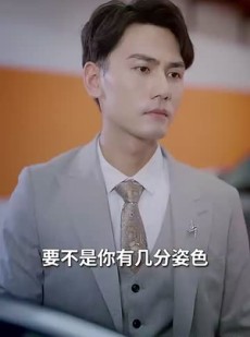 短剧《闪婚后，被傅少掐腰宠》89集短剧1080P超清画质全集在线观看