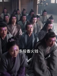 短剧《归来百年：我乃青云祖师》37集短剧在线免费看全剧无压力
