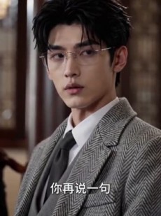 短剧《一碗杀猪菜：我帮哥哥撑腰》48集短剧全集在线无广告观看