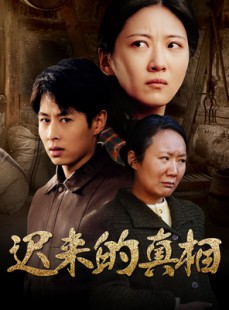 短剧《因果》57集短剧全集高清流畅免费追