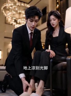 短剧《搞错对象闪婚后，我被宠到腿软》54集短剧在线看全集超爽体验
