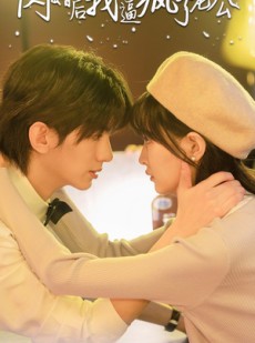 短剧《闪婚后我逼疯了老公》65集短剧高清全集在线追更