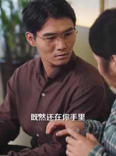 短剧《养恩成劫》30集短剧1080P高清免费看全集