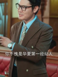 短剧《黄金时代1990》77集短剧在线播放一口气追完
