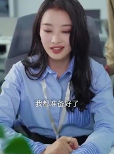 短剧《总裁夫人你别跑》86集短剧全集抢先在线看