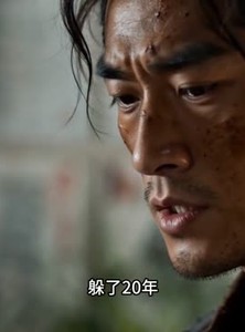 短剧《修仙外传》18集短剧全集免费在线观看版