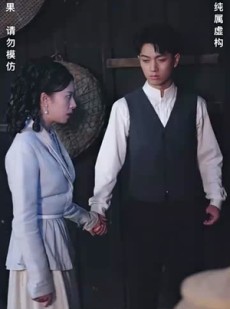 短剧《灵异村》90集短剧全集畅享观看