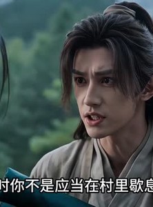 短剧《认错表哥后我成了魔后》49集短剧高清在线观看无广告