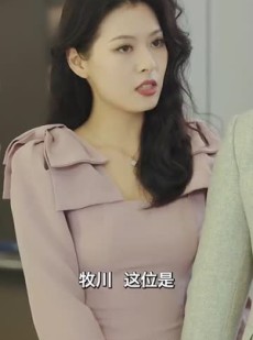 短剧《林深暗香来》80集短剧1080P超清画质在线欣赏