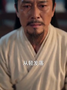 短剧《归来的女将军》60集短剧畅享全集免费观影