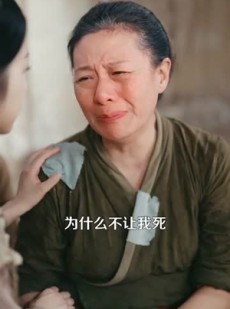 短剧《穿越农女我有一个聚宝盆》90集短剧全集免费在线览