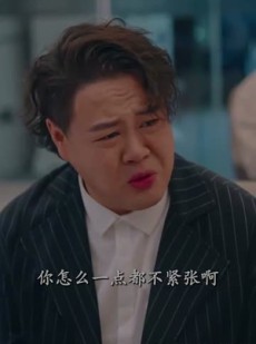 短剧《捡来的忠犬老公是亿万富翁》82集短剧手机高清版在线观看