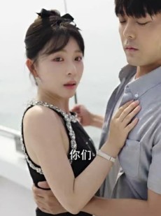 短剧《说好赶海致富你却钓了美人鱼》62集短剧在线解锁全集看不停