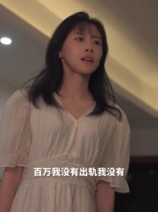 短剧《重生2014》99集短剧全集资源一键解锁观看