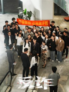 短剧《反诈》44集短剧极速播放流畅不卡顿