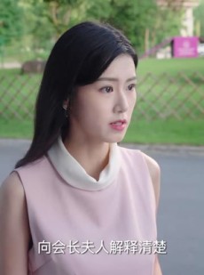短剧《契约甜妻尹总他超爱》60集短剧在线解锁全集任性看
