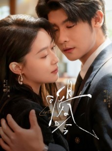 短剧《且听风吟》72集短剧完整版免费在线赏