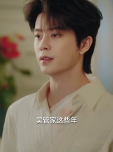 短剧《恨血为盟》60集短剧免费解锁全集观看