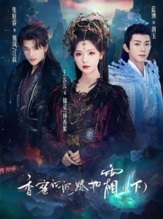 短剧《香蜜沉沉烬如霜下》65集短剧完整版高清免费看