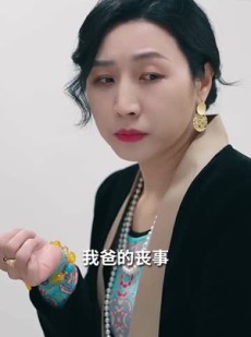 短剧《中年心事浓如酒》54集短剧全集免费解锁观看