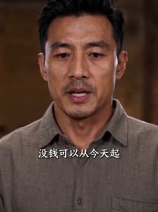 短剧《全村笑我修猪圈，暴雪来临我当家》54集短剧高清在线观看无广告