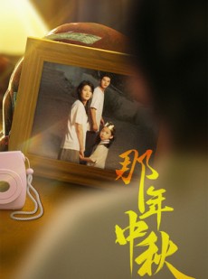 短剧《逆行者》62集短剧全集资源一键解锁观看