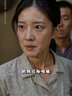 短剧《辣椒红满山》60集短剧高清无广告在线观看