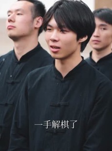 短剧《没想到吧姐姐，我就是棋神》75集短剧全集解锁随心看