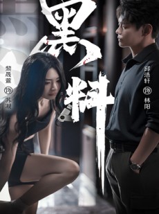 短剧《灰烬蔷薇》81集短剧全集在线免费畅享看