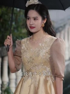 短剧《鲛妻游戏》79集短剧全集高清在线免费追剧神器